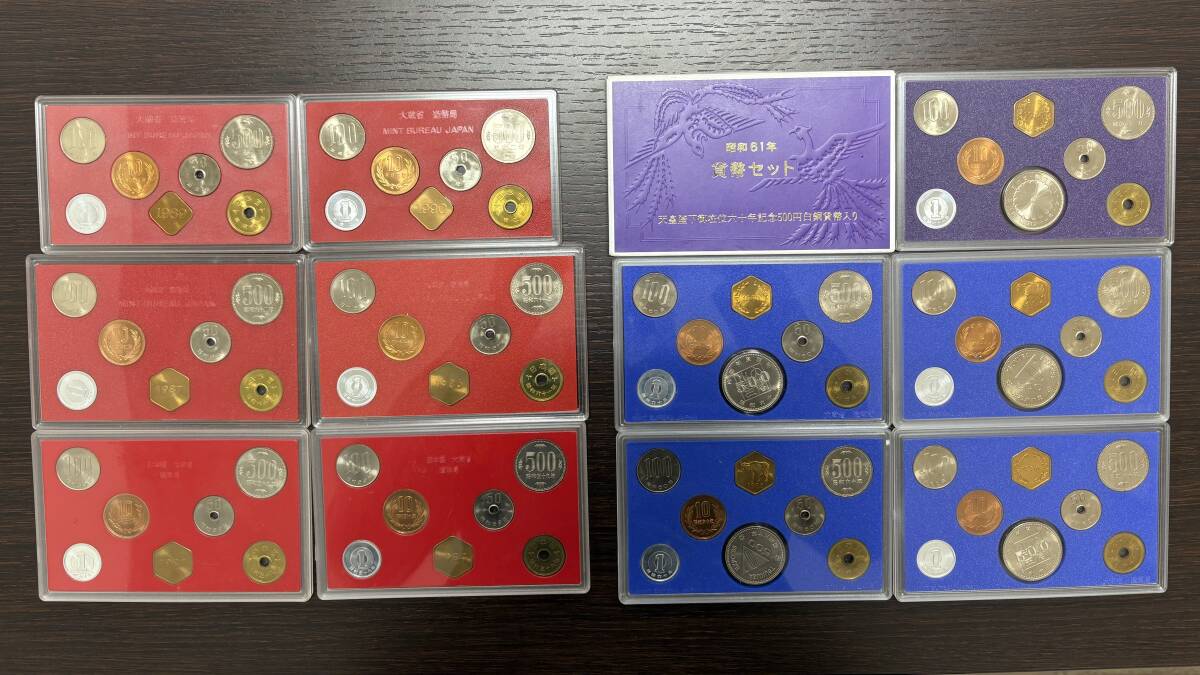 〇貨幣セット プルーフ貨幣セット　額面9826円分　昭和59年 昭和60年 昭和61年 昭和62年 平成元年 平成2年