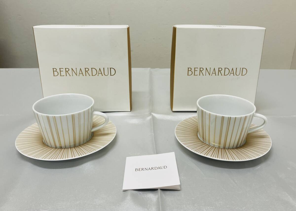 □ 未使用品 BERNARDAUD ベルナルド LIMOGES リモージュ SOL ソル カップ ＆ ソーサー 200ml 2客セット!! PORCELAINE 磁器 箱付き