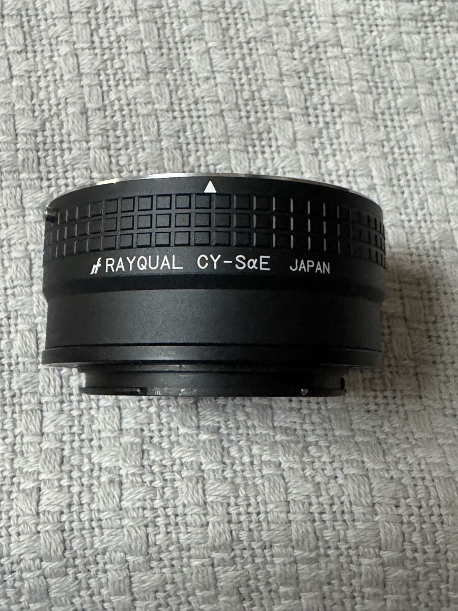 レイクォール RAYQUAL マウントアダプター CY-SαE レンズ コンタックスヤシカ- ボディ ソニーαE 日本製 フルサイズ　対応