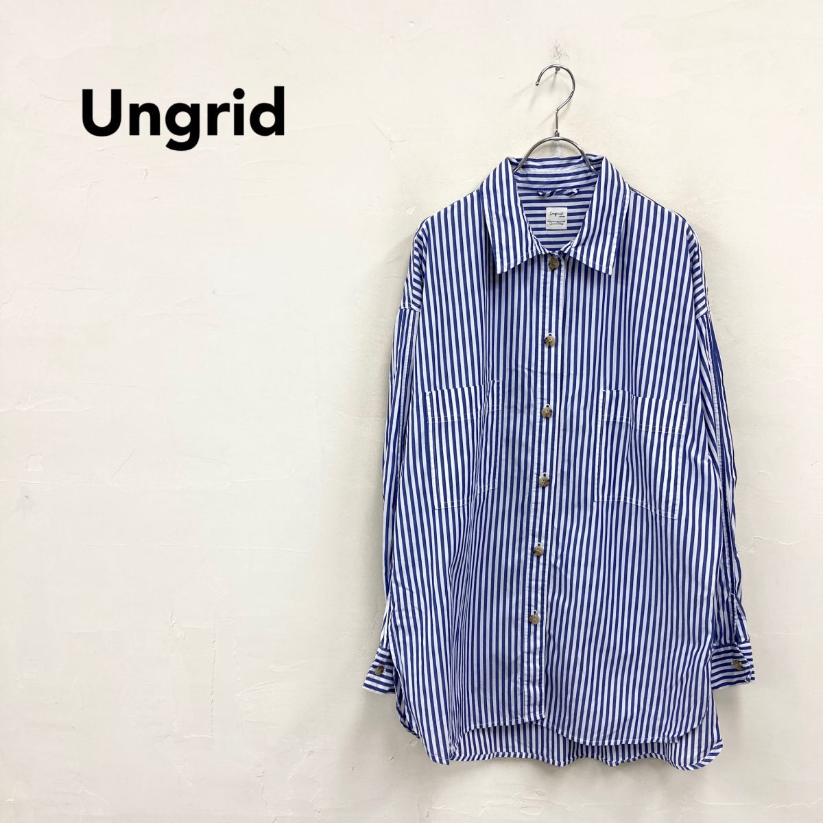 2F2748-K-N◆Ungrid アングリッド 長袖ロングオーバーサイズシャツ◆sizeF ブルー ストライプ ポケット 綿100% カジュアル レディース