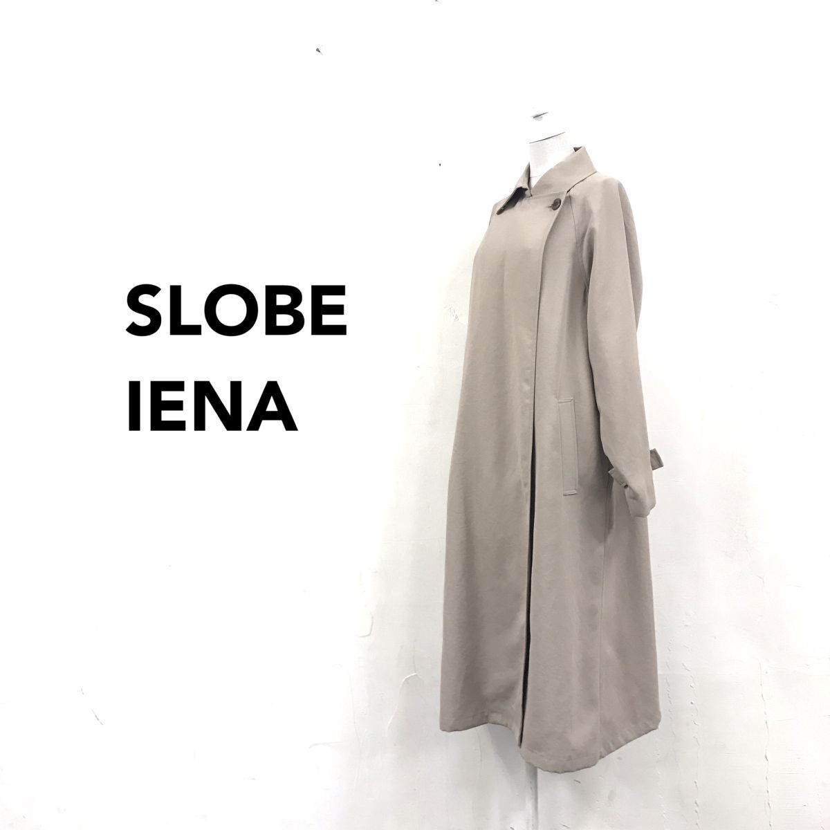 2M2925-G-N◆ SLOBE IENA スローブイエナ ロングスプリングコート トレンチ 比翼 ヨーク Aライン 無地 ◆ size36 ベージュ ポリエステル