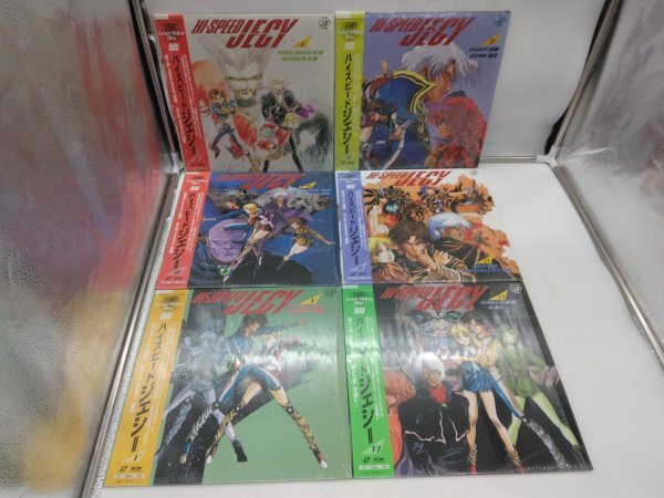 【中古LD】ハイスピードジェシー　全6巻 Hi-Speed Jecy レーザーディスク