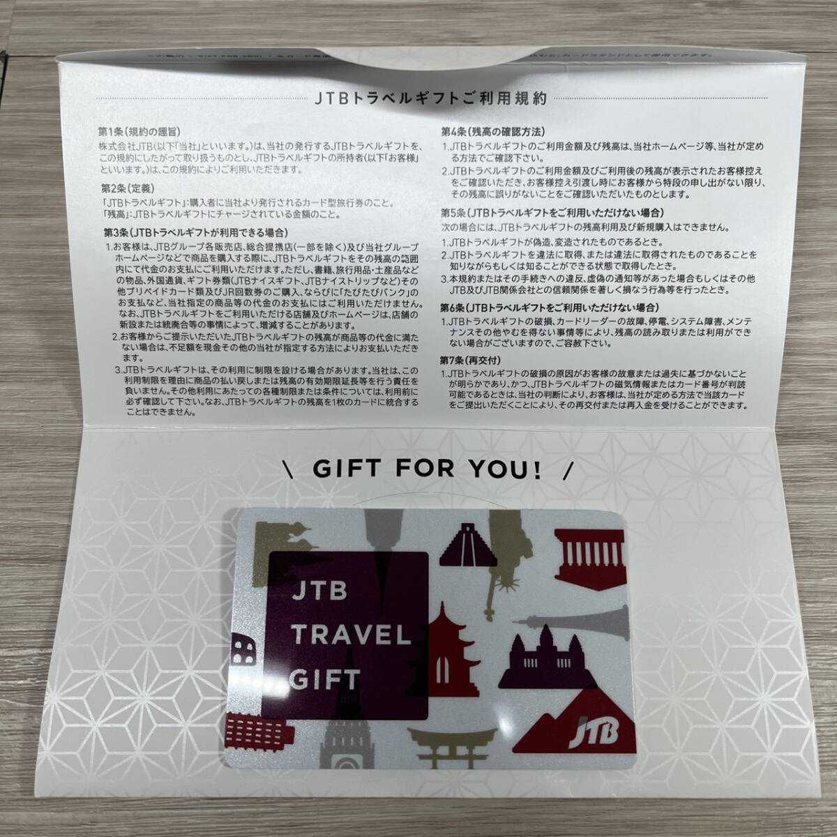 【MH-2574】未使用品 JTBトラベルギフト カード型旅行券 10万円分 残高確認済 有効期限2034年11月05日 TRAVEL GIFT 
