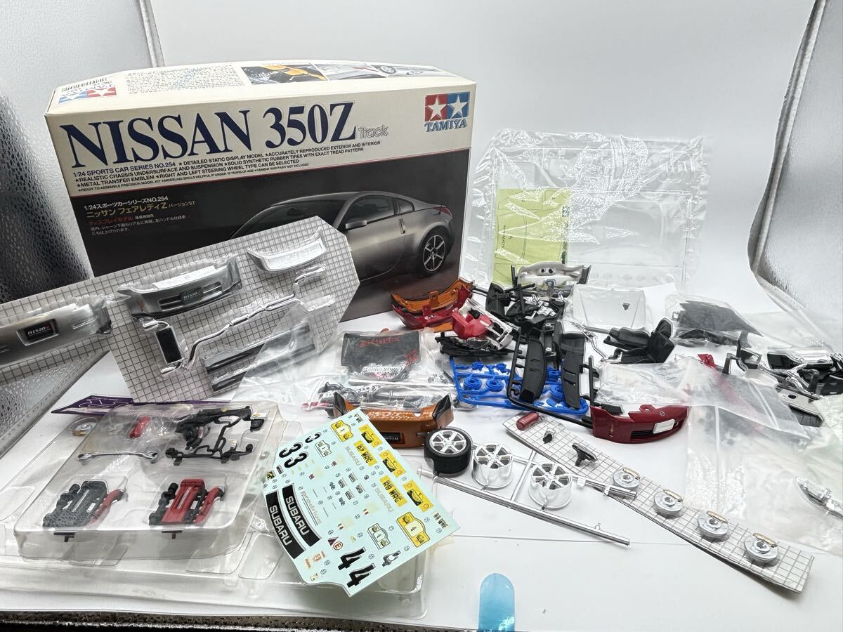 プラモデル 未組立　ジャンク　部品取り　 日産 フェアレディZ NISSAN タミヤ