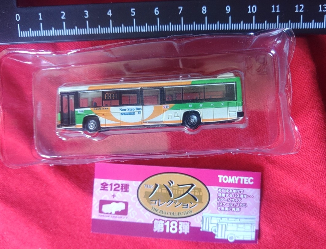 レア トミーテック 1/150 バスコレクション 第18弾 日野レインボーHR 東京都交通局 都営バス バスコレ 路線バス ミニカー 鉄道模型 Nゲージ