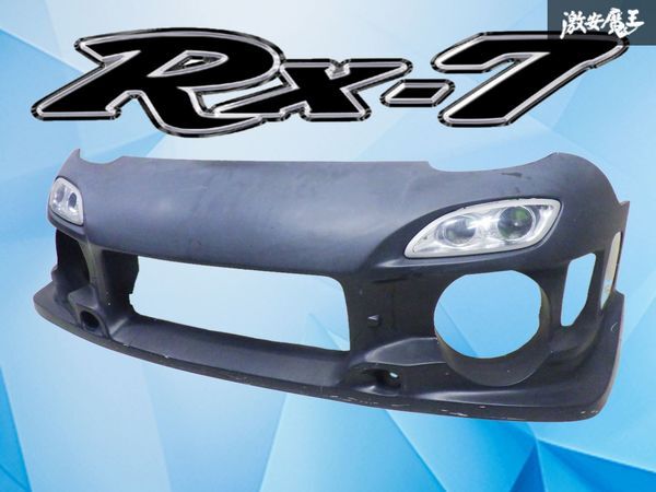 【ストア出品】社外 FD3S RX-7 FRP フロントバンパー フロント バンパー エアロ 外装 フォグライト付 未塗装品