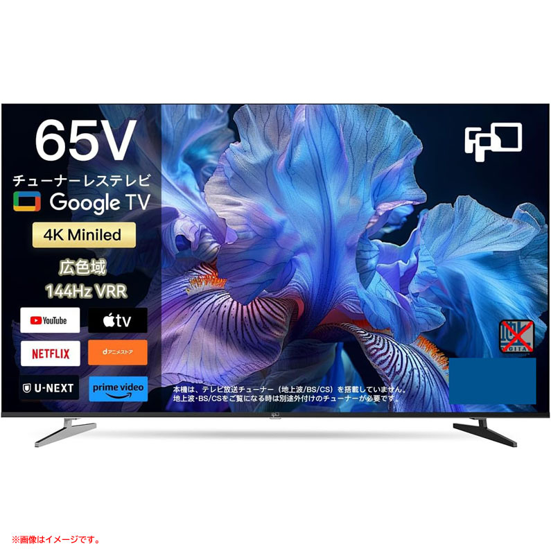 E3779YO ■0328【未使用品】チューナーレステレビ 65V型 4K FPD JG65-I2 25年製 広色域 144Hz家電 AV機器