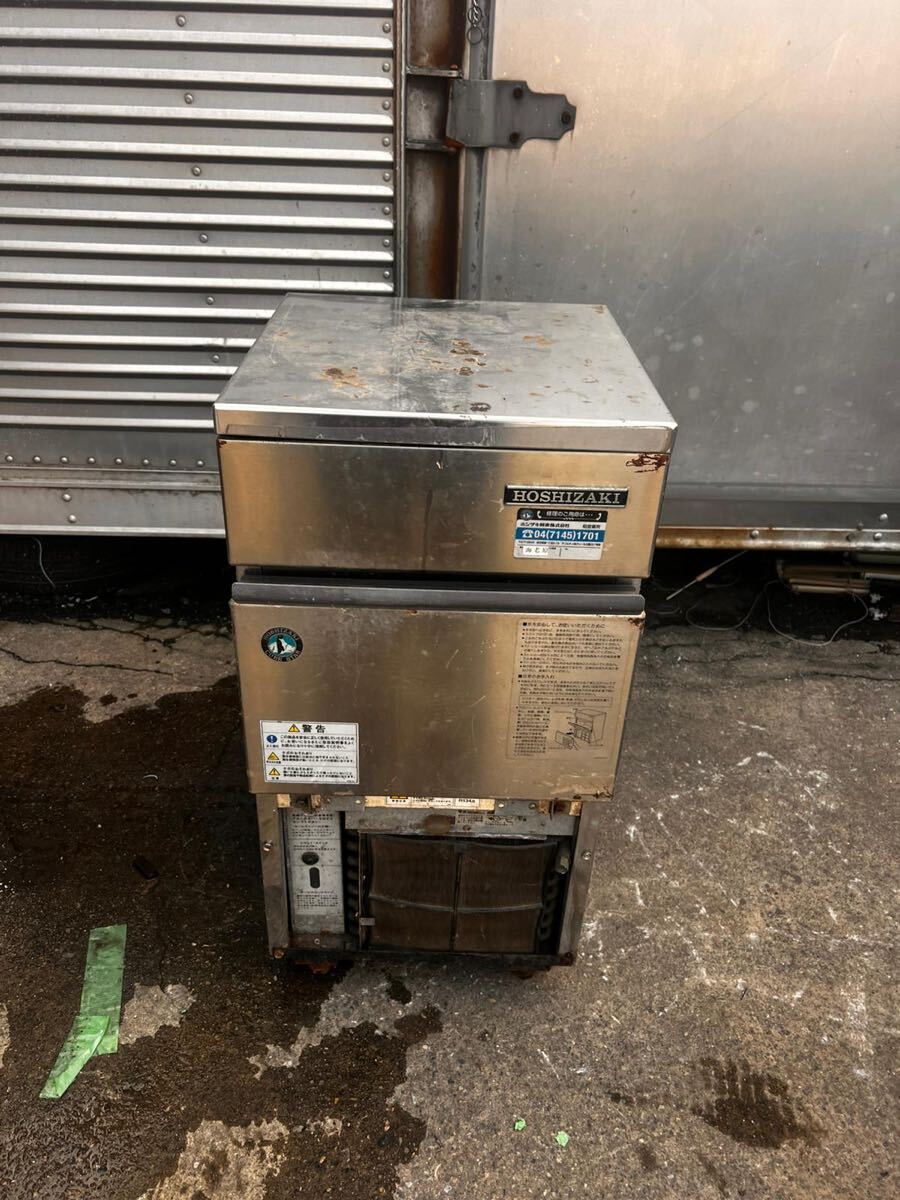 HOSHIZAKI ホシザキ 業務用 製氷機 全自動製氷機 IM-25L ジャンク