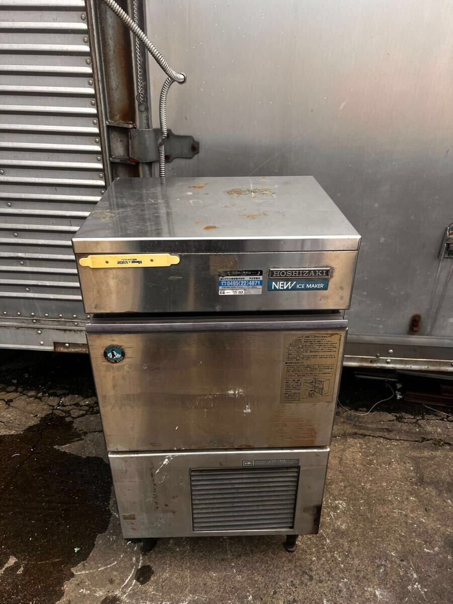 （引き取り限定） HOSHIZAKI ホシザキ 業務用 製氷機 全自動製氷機 IM-30K ジャンク