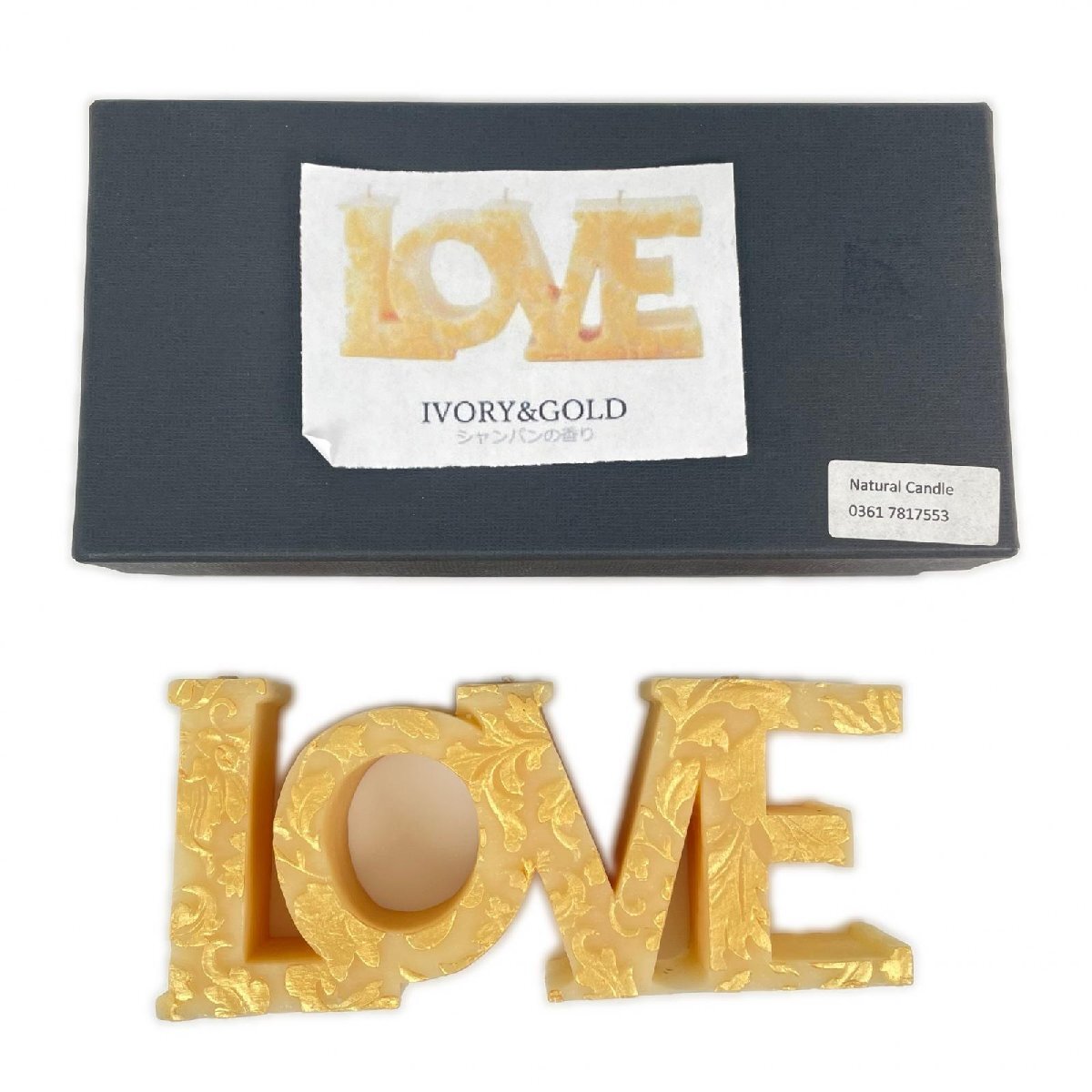 【★38-965】■未使用■ natural light candles キャンドル　LOVE（1669）