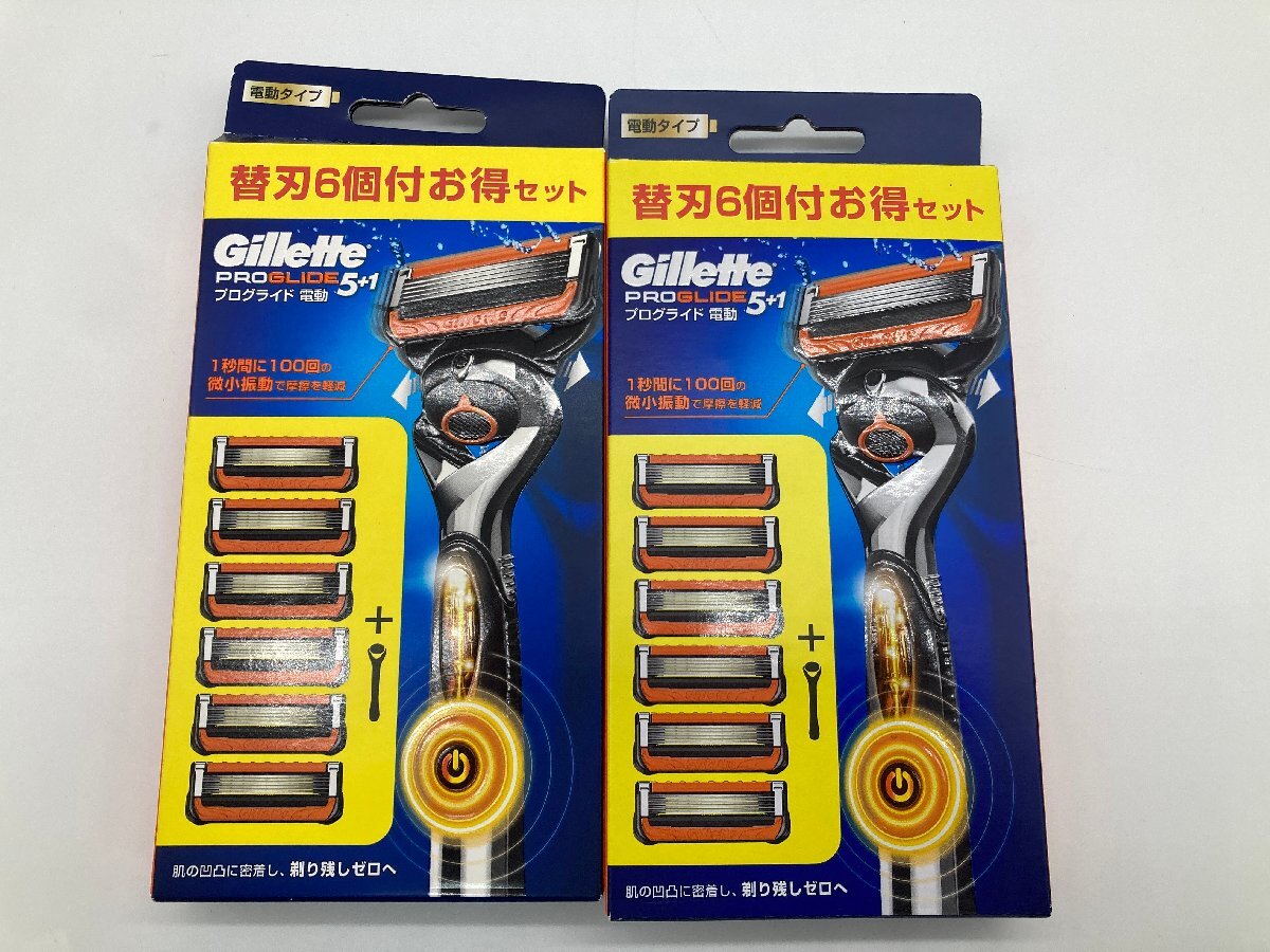 【S2-3-2606】2個セット Gillette ジレット PROGLIDE プログライド 電動タイプ カミソリ 本体 1コ 替刃 6コ うち1コは本体に装着済