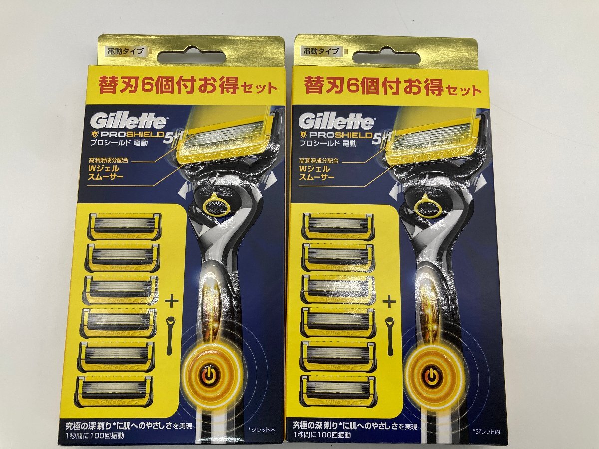 【S1-2-2613】2個セット Gillette ジレット PROSHIELD プロシールド 電動タイプ カミソリ 本体 1コ 替刃 6コ うち1コは本体に装着済
