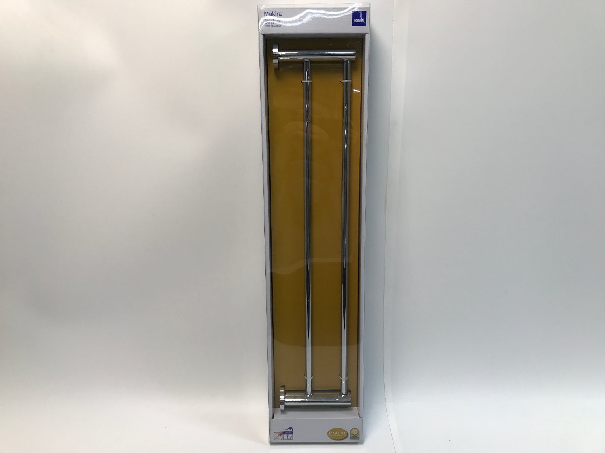 【6-6-6026】kela ケラ Makira タオルレール 59.5cm 真鍮クロームメッキ 未使用品