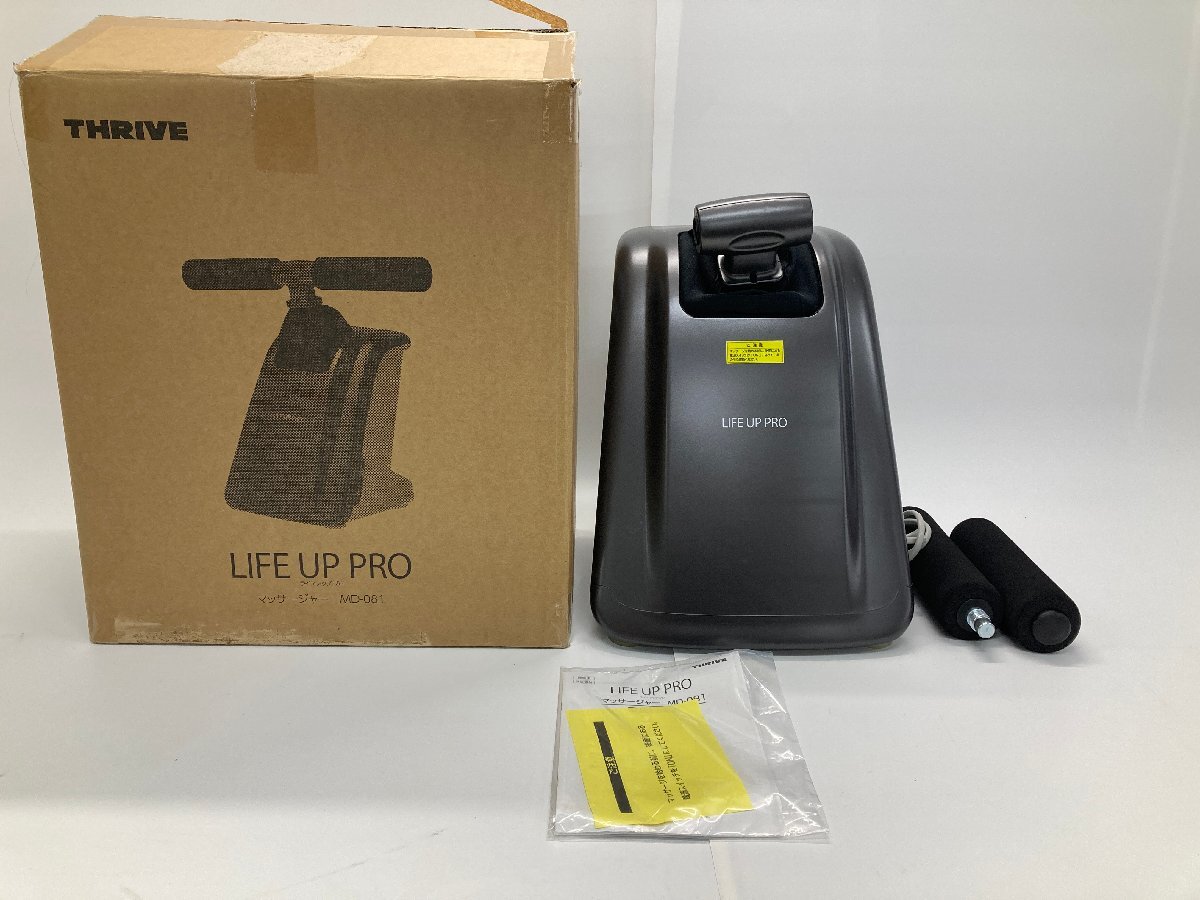 【9-8-9590】THRIVE スライヴ マッサージャー MD-081 LIFE UP PRO ライフアッププロ 管理医療機器 家庭用電気マッサージ器