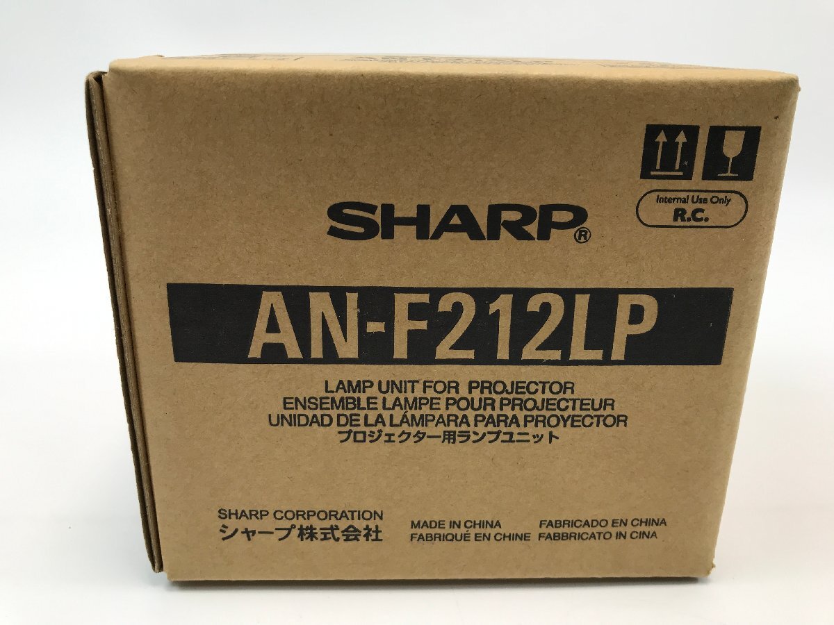 【S4-5-8656】SHARP シャープ AN-F212LP プロジェクター用ランプユニット