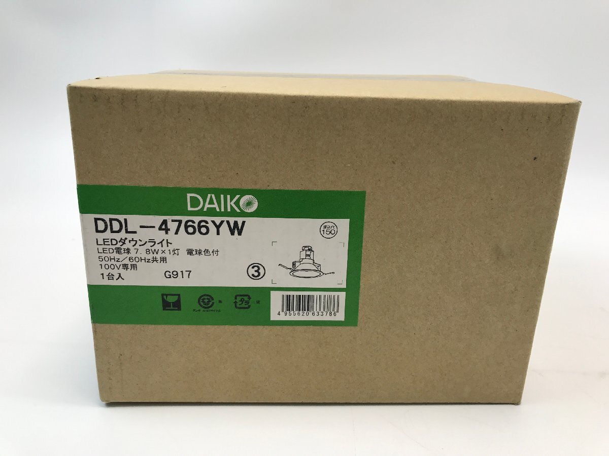 【S5-2-8670】DAIKO DDL-4766W LEDダウンライト 電球色 大光電機 ベースダウンライト