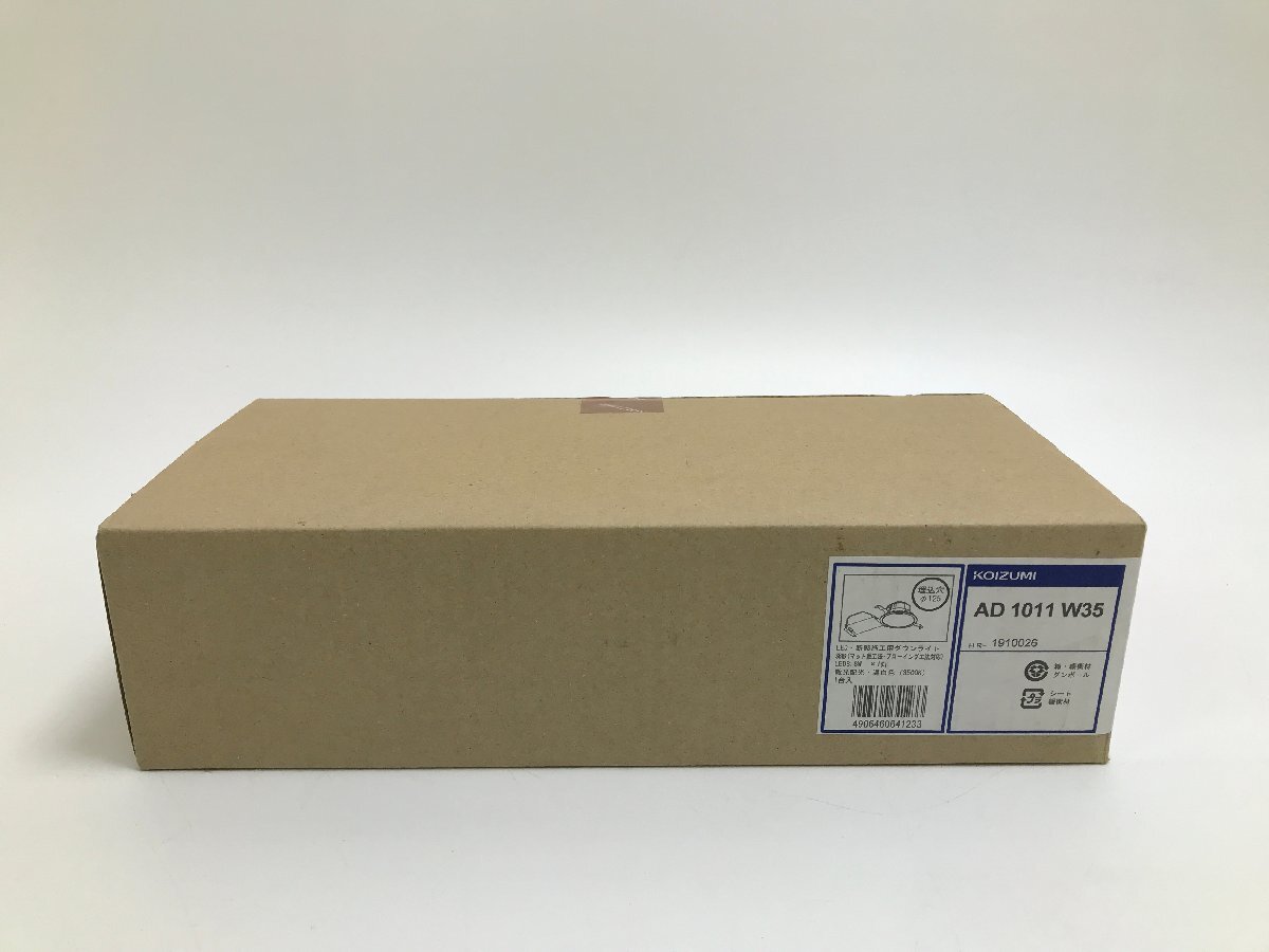【2-4-6699】コイズミ KOIZUMI AD1011W35 LEDダウンライト 温白色 埋込穴125 未使用品
