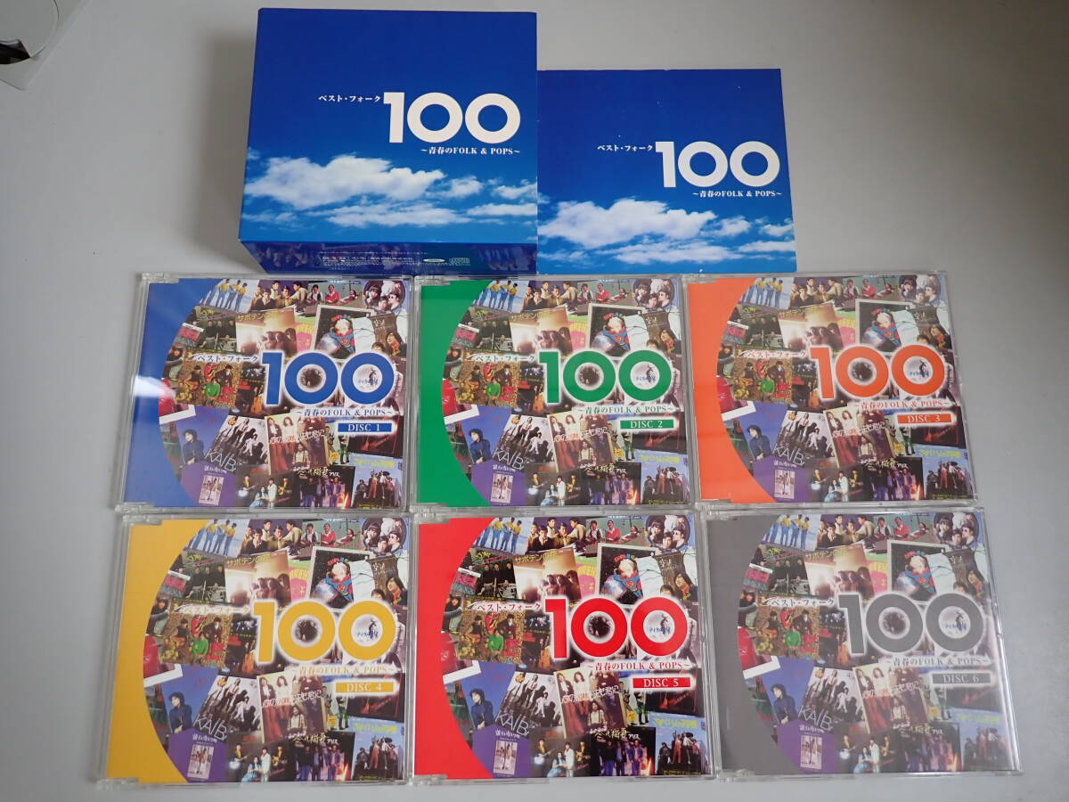 H4Dφ　CD ベスト・フォーク100 ～青春のFOLK＆POPS～　6枚組