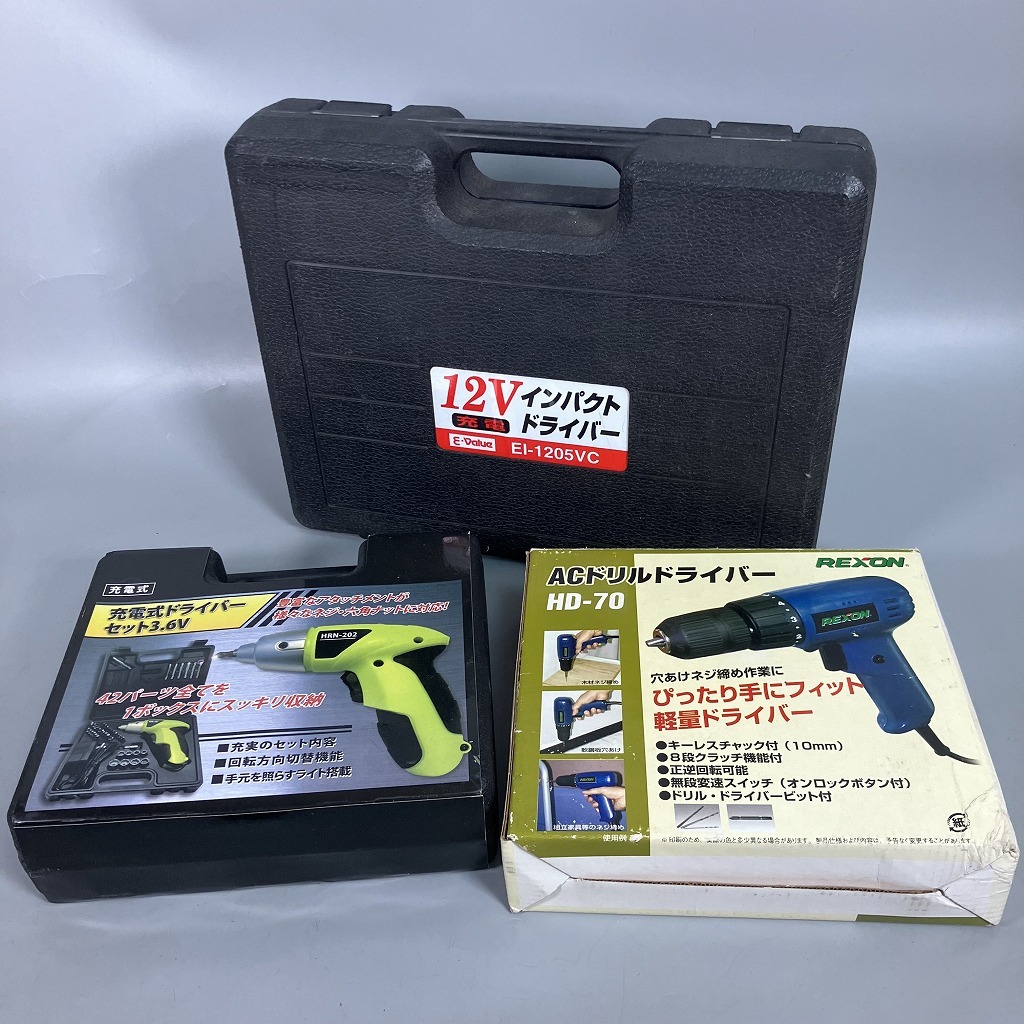 N3-041　電動工具 インパクトドライバー ドリルドライバー 充電 有線 El-1205VC HRN-202 HD-70 3点 まとめて 中古品
