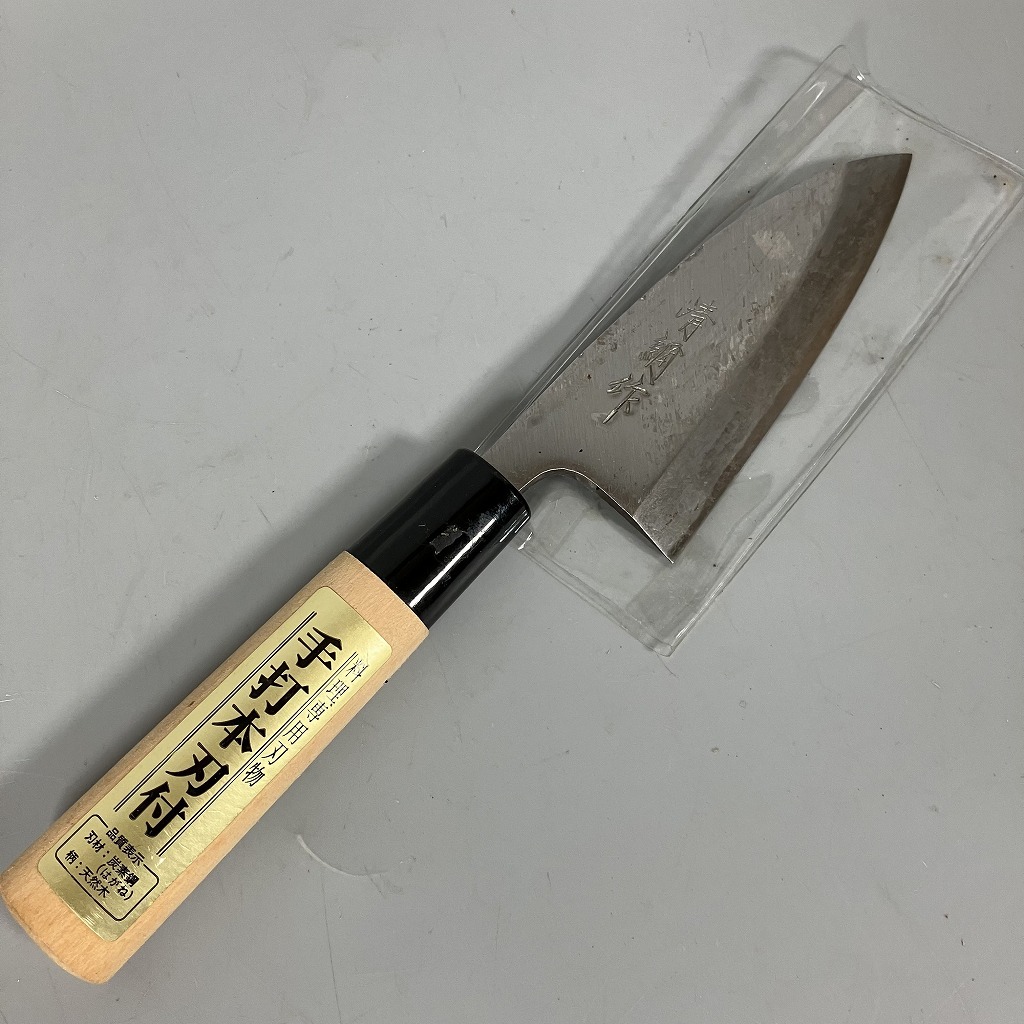 N3-054　包丁 和包丁 料理包丁 出刃 清鋼作 全長約22cm 刃渡り約10cm 中古品