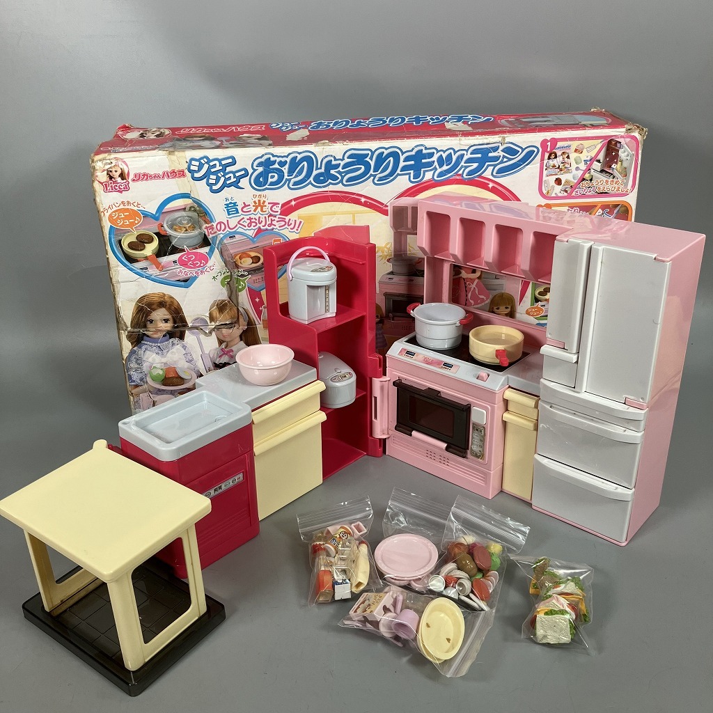 N3-062 Licca リカちゃん ハウス ジュージュー おりょうりキッチン TAKARA TOMY 欠品有 着せ替え 人形 ミニチュア 家具 玩具 中古 ジャンク