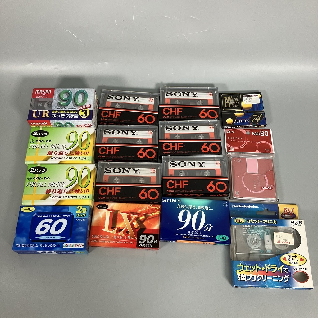 N3-261　記録メディア カセットテープ MD SONY maxell can・do 等 未開封 中古 まとめ 長期保管品 現状出品