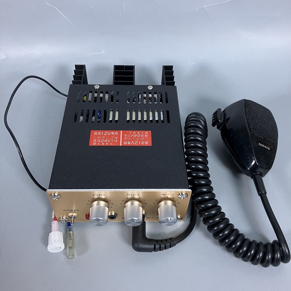 N3-300　ノボル電機 車載用アンプ マイク放送用 PAアンプ YA-2041 中古 動作未確認 ジャンク