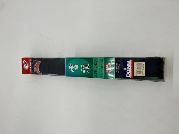 N1-204 渓流竿 カバー ケース付き DAIWA ダイワ 雪渓 硬調 53MZ