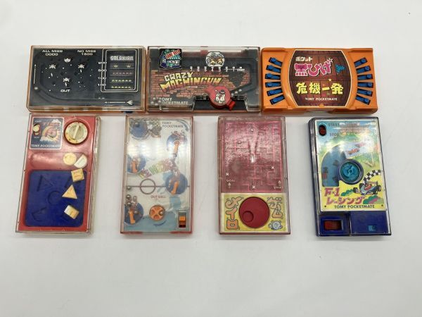 N1-202 TOMY トミー POCKETMATE ポケットメイト まとめ ボードゲーム 当時物 昭和レトロ レトロ ゲーム 現状品