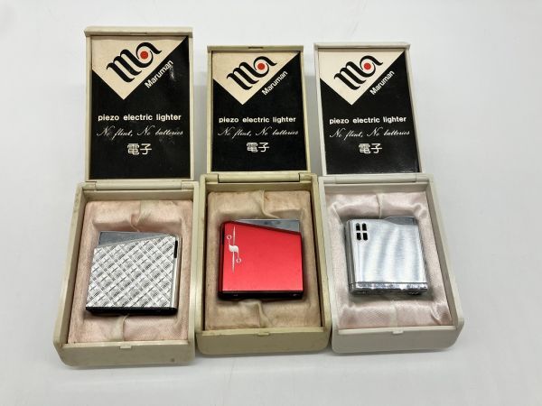 N1-229 Maruman マルマン ガスライター 喫煙グッズ 喫煙具 メンズ