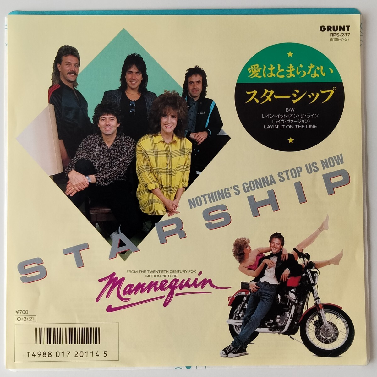 【良好盤7inch】STARSHIP/愛はとまらない NOTHING'S GONNA STOP US NOW/RPS237/スターシップ/映画 マネキン MANNEQUIN主題歌/1987年EP