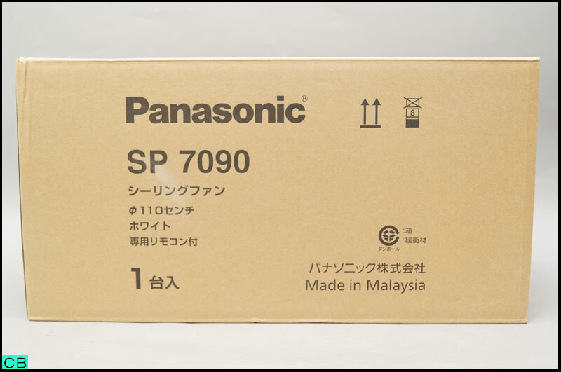 税込◆未開封◆Panasonic シーリングファン SP7090 110cm 専用リモコン付 ホワイト パナソニック-1278