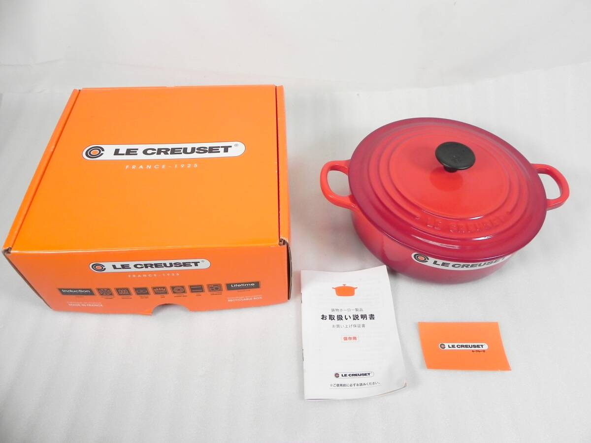 [R6109]☆未使用★LE CREUSET ル・クルーゼ ココット ロンド 22㎝ 2.4L チェリー 両手鍋