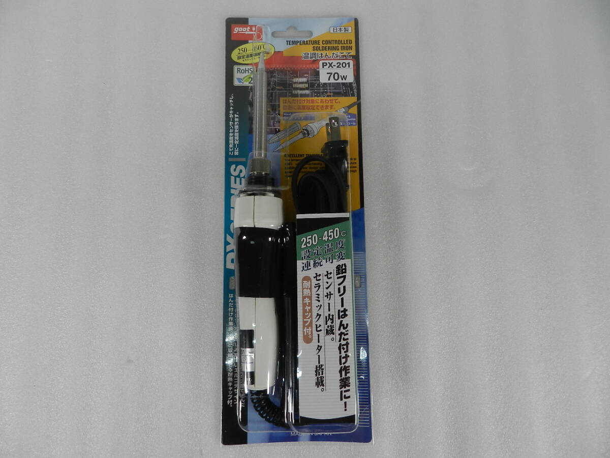 [C2517]未開封 goot 温調はんだこてPX-201 送料450円～♪