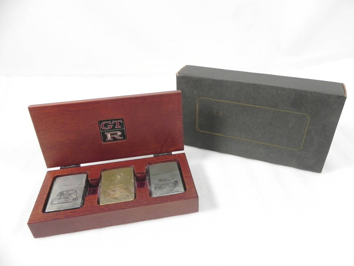 [R7037]☆未使用★SKYLINE GT-R HISTORY ジッポー 3点セット KPGC10 KPGC110 KBNR32 木箱入 元箱 スカイライン