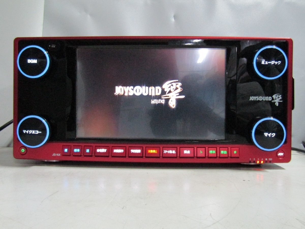 【中古】エクシング JOYSOUND 響 JS-NX 248121曲 演奏できました 閉局状態