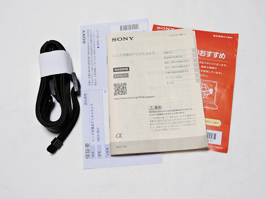 sony ソニー デジタルカメラ NEX-3 NEX-3NL NEX-3NY 取扱説明書　おまけ付