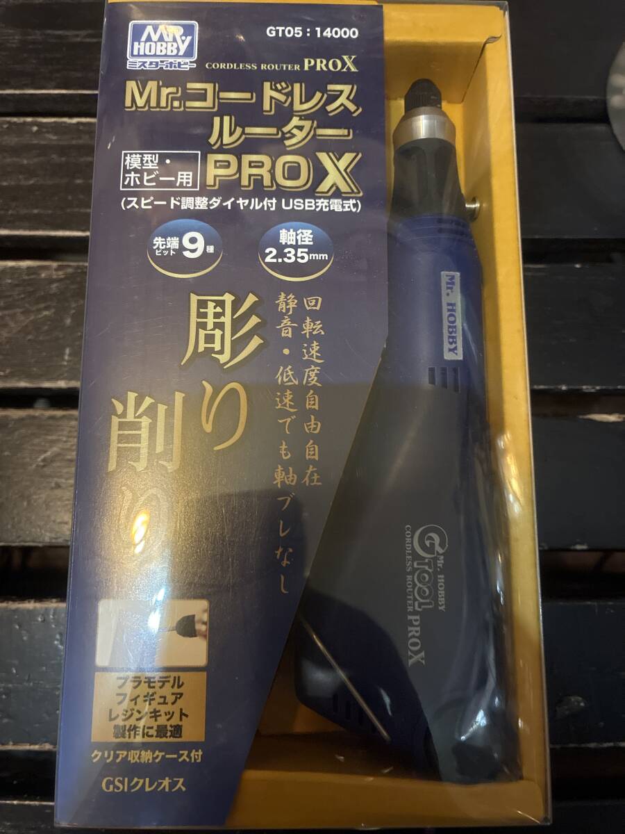 GSIクレオス MR.ルーターPRO－X GT05 プラモデルツール プラモデルツール　未使用　送料込