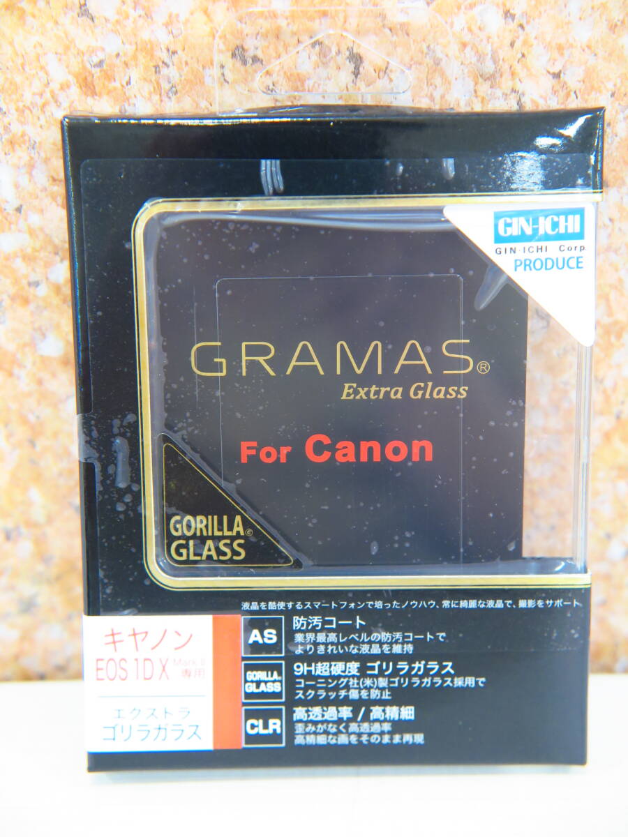 GRAMAS グラマス 坂本ラヂヲ株式会社 GIN-ICHI 銀一 Canon EOS 1DX MarkⅡ用 液晶保護ガラス 未使用品