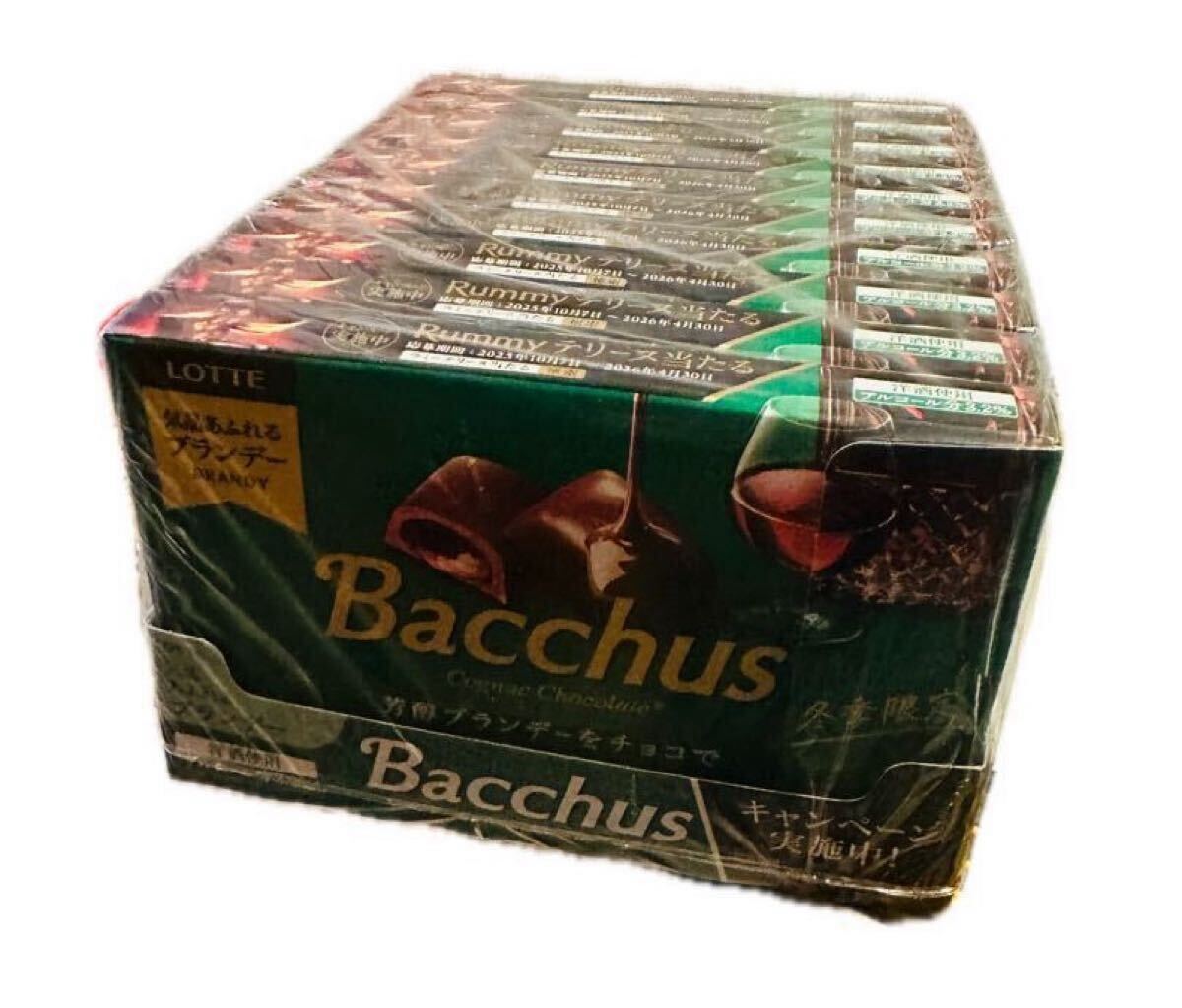 新品【ロッテ】バッカス 10個セット コニャックチョコレート ブランデー 洋酒チョコレート お酒入り 大人のチョコ 冬季限定 人気 お試し