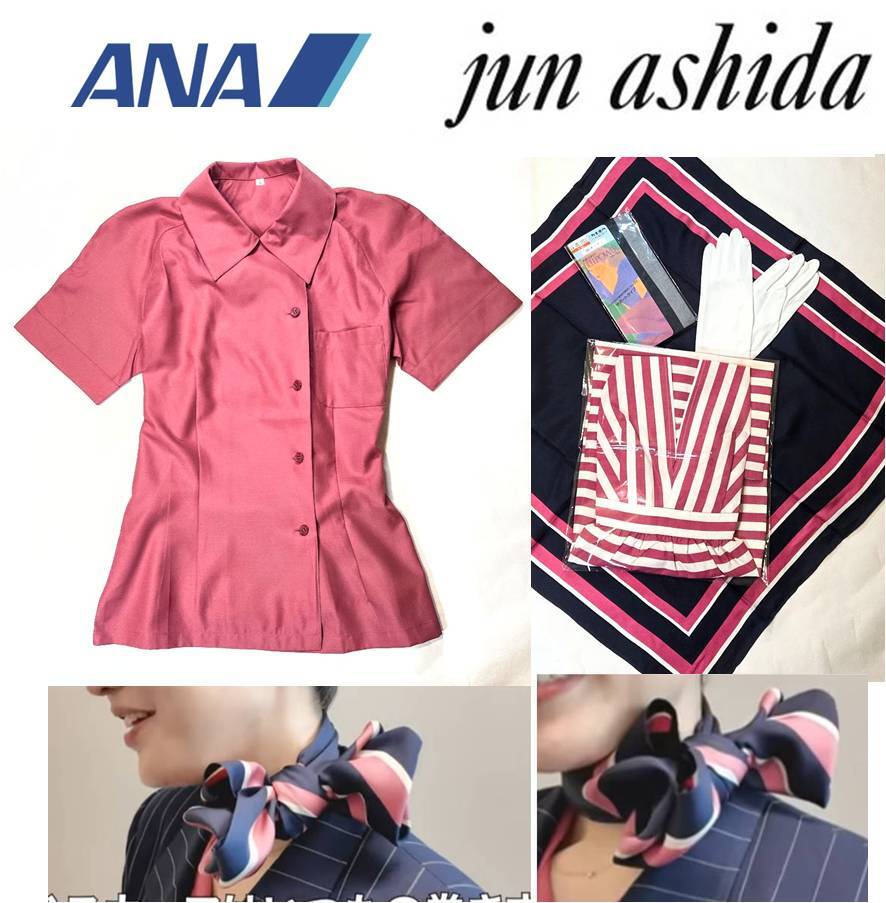 未使用★ANA CA 8代目制服5点セット ピンク系 jun ashida ブラウス スカーフ エブロン パンティーストッキング 手袋 全日空 スチュワーデス