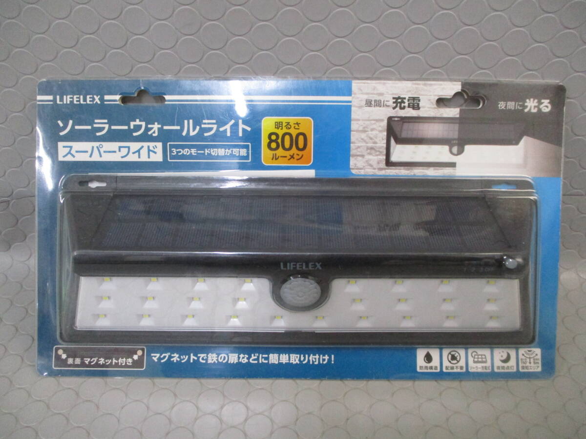 LIFELEX ソーラーウォール ライト スーパーワイド■F-287