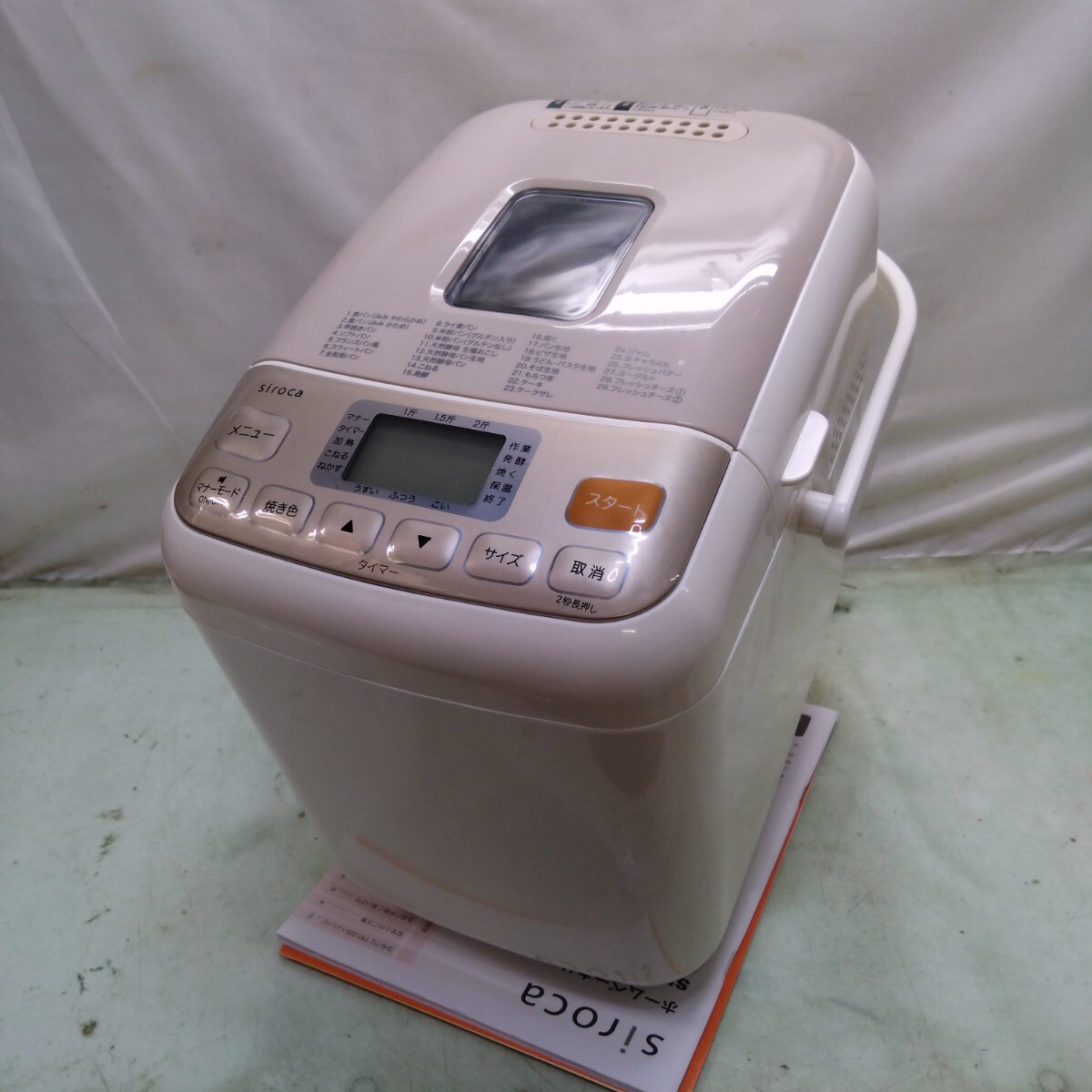 ☆状態良好☆ siroca/シロカ ホームベーカリー SHB-712 最大2斤 家庭用 パン焼き器