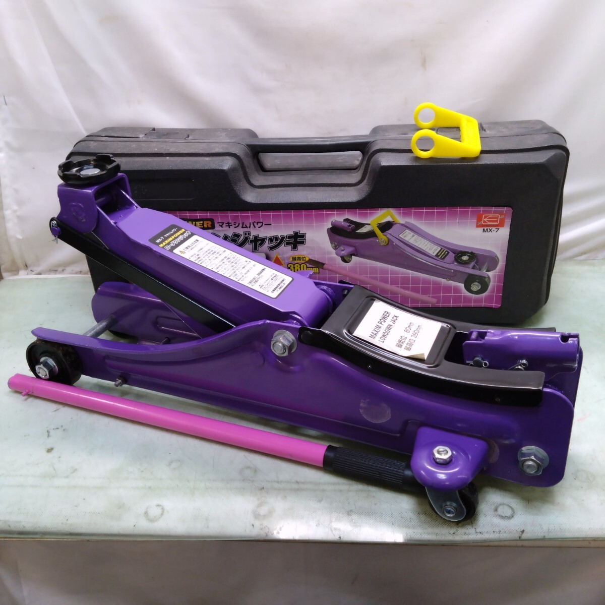 EMERSON/エマーソン ローダウンジャッキ マキシムパワー MX-7 2tまで 油圧ジャッキ フロアジャッキ