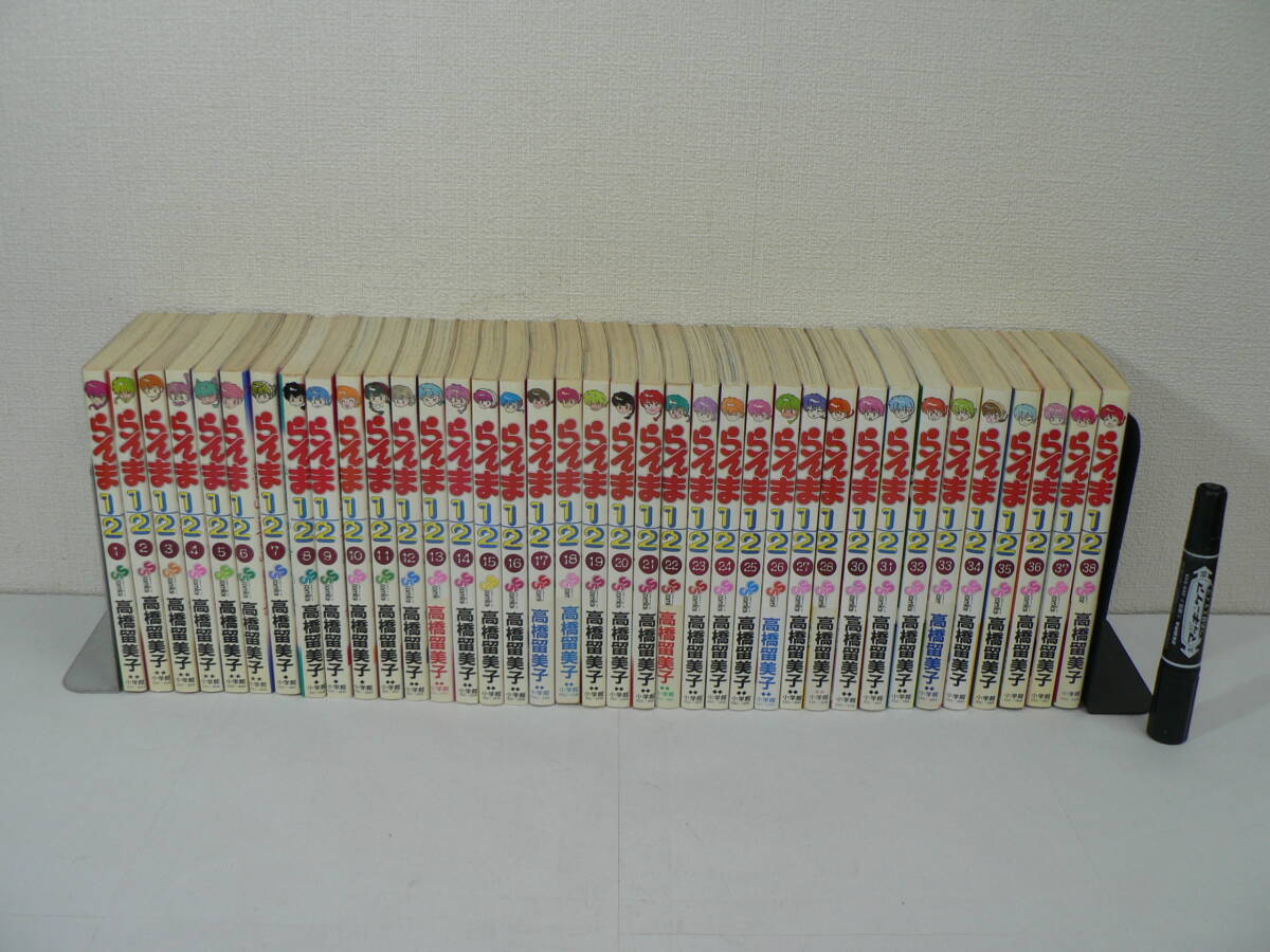 『らんま1/2』全38巻の内、第29巻欠 不揃い37冊まとめて / 37冊とも初版第1刷 / 1988-1996年 小学館
