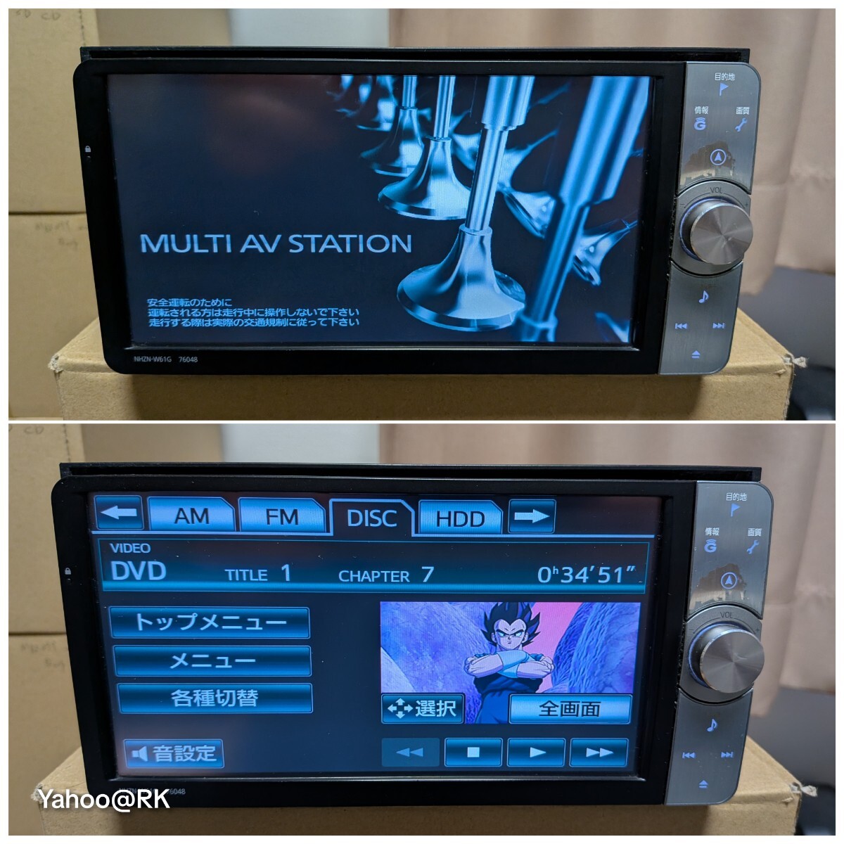 トヨタ 純正ナビ 型式 NHZN-W61G DVD再生 Bluetooth テレビ フルセグ SDカード CD録音HDD再生 品番 08545-00U21 Panasonic TOYOTA カーナビ