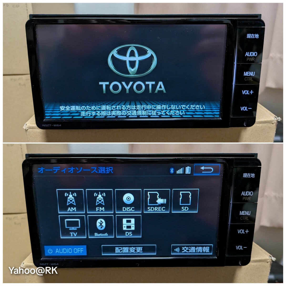 トヨタ 純正ナビ 型式 NSZT-W64 DVD再生 Bluetooth テレビ フルセグ SDカード CD録音 ニンテンドーDS 品番 08545-00W51 富士通TEN カーナビ