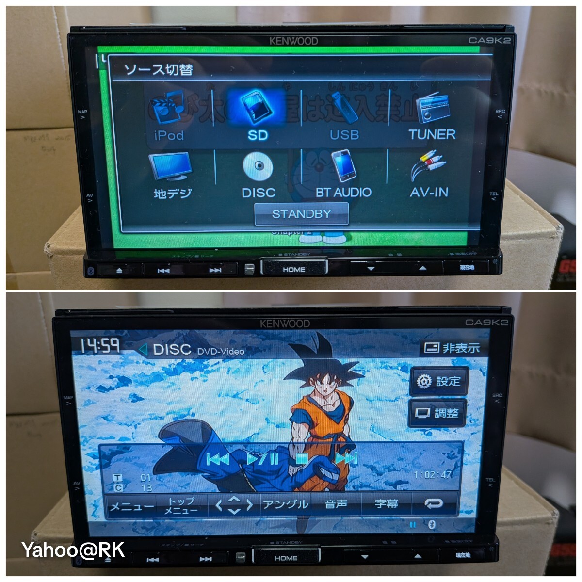 KENWOOD 彩速ナビ MDV-X500R マツダ 純正 型式 CA9K2 DVD再生 Bluetooth テレビ フルセグ SDカード USB iPod CD録音 ケンウッド カーナビ