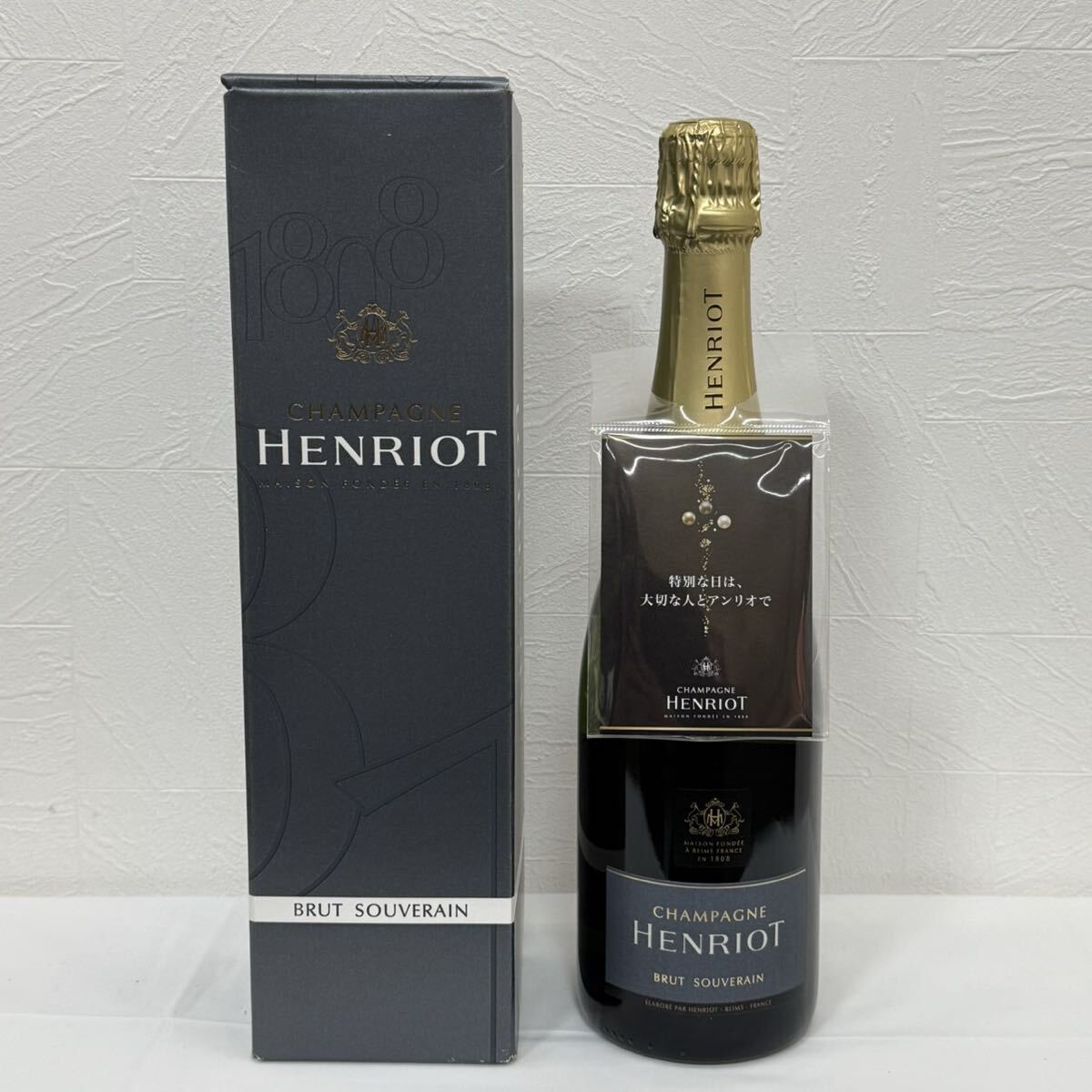 H22KZ22k 未開栓 シャンパーニュ・メゾン、アンリオ Henriot ブリュット・スーヴェラン Brut Souverain 750ml 12% 果実酒 シャンパン 辛口