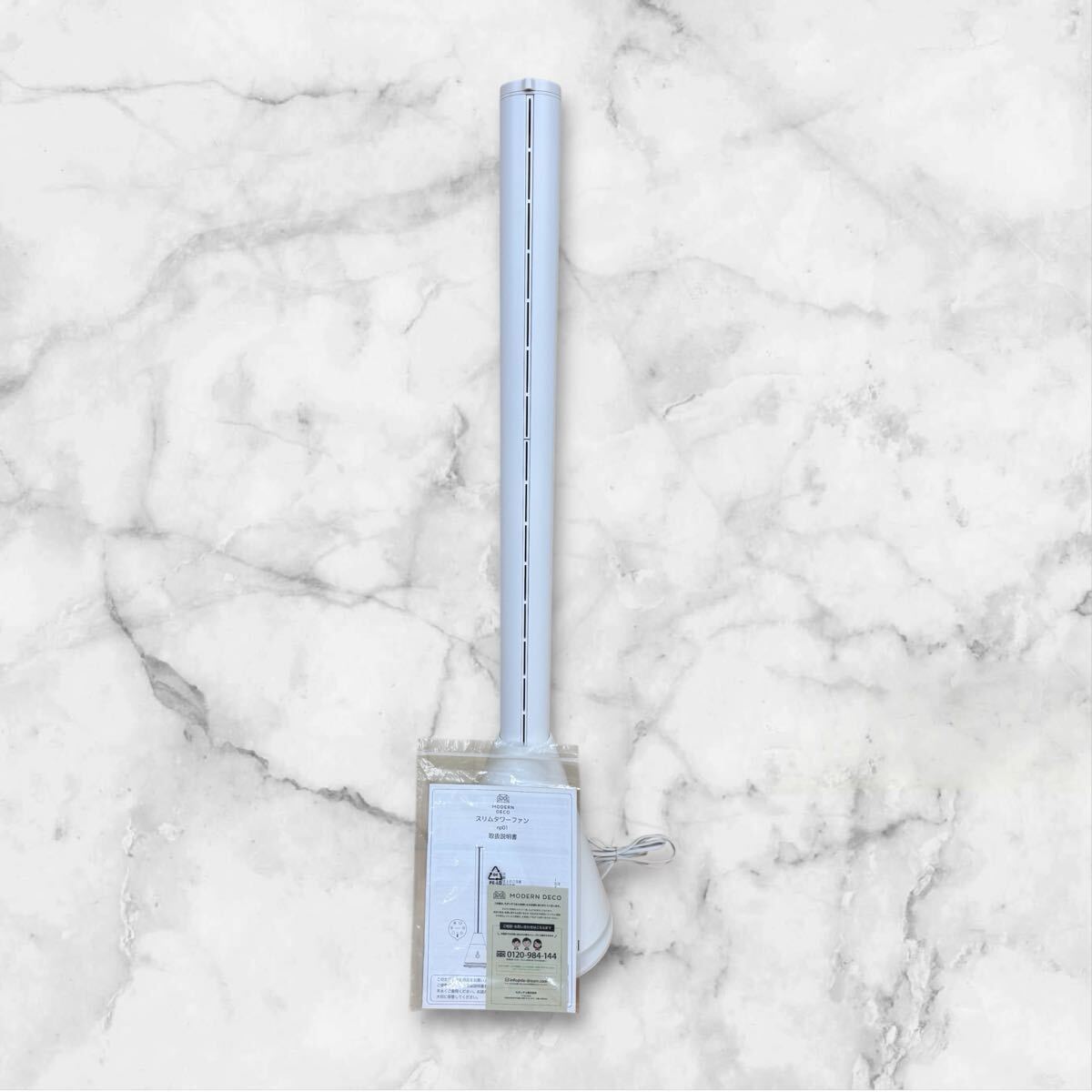 △SA 動作確認済 MODERN DECO モダンデコ スリムタワーファン 2021年製 NP01